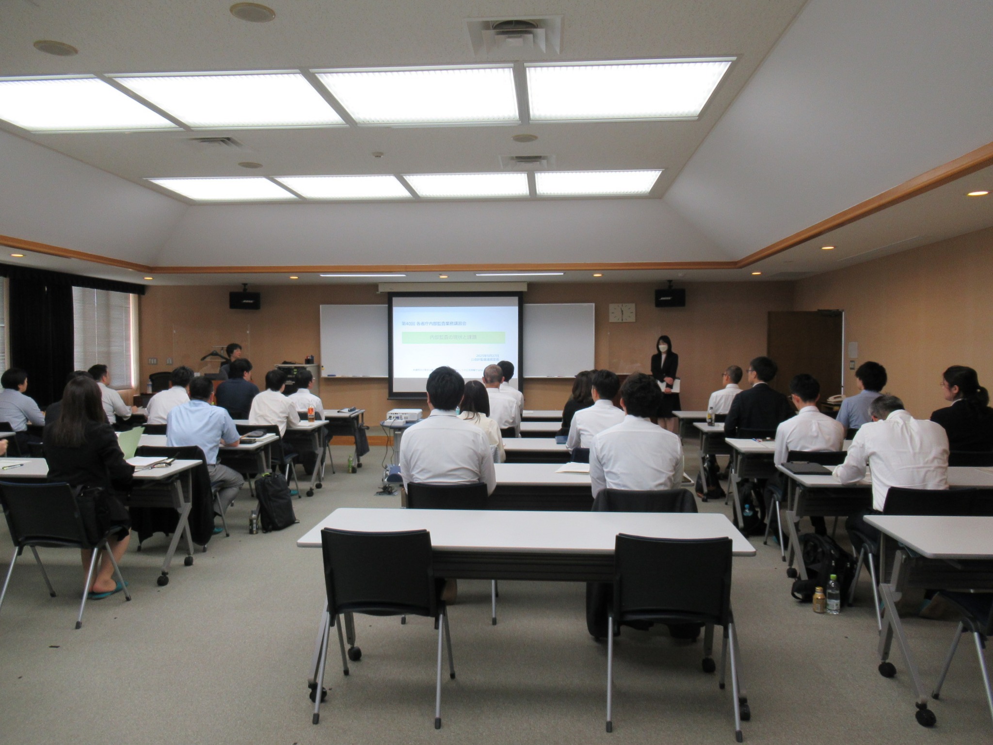 第40回各省庁内部監査業務講習会の様子2