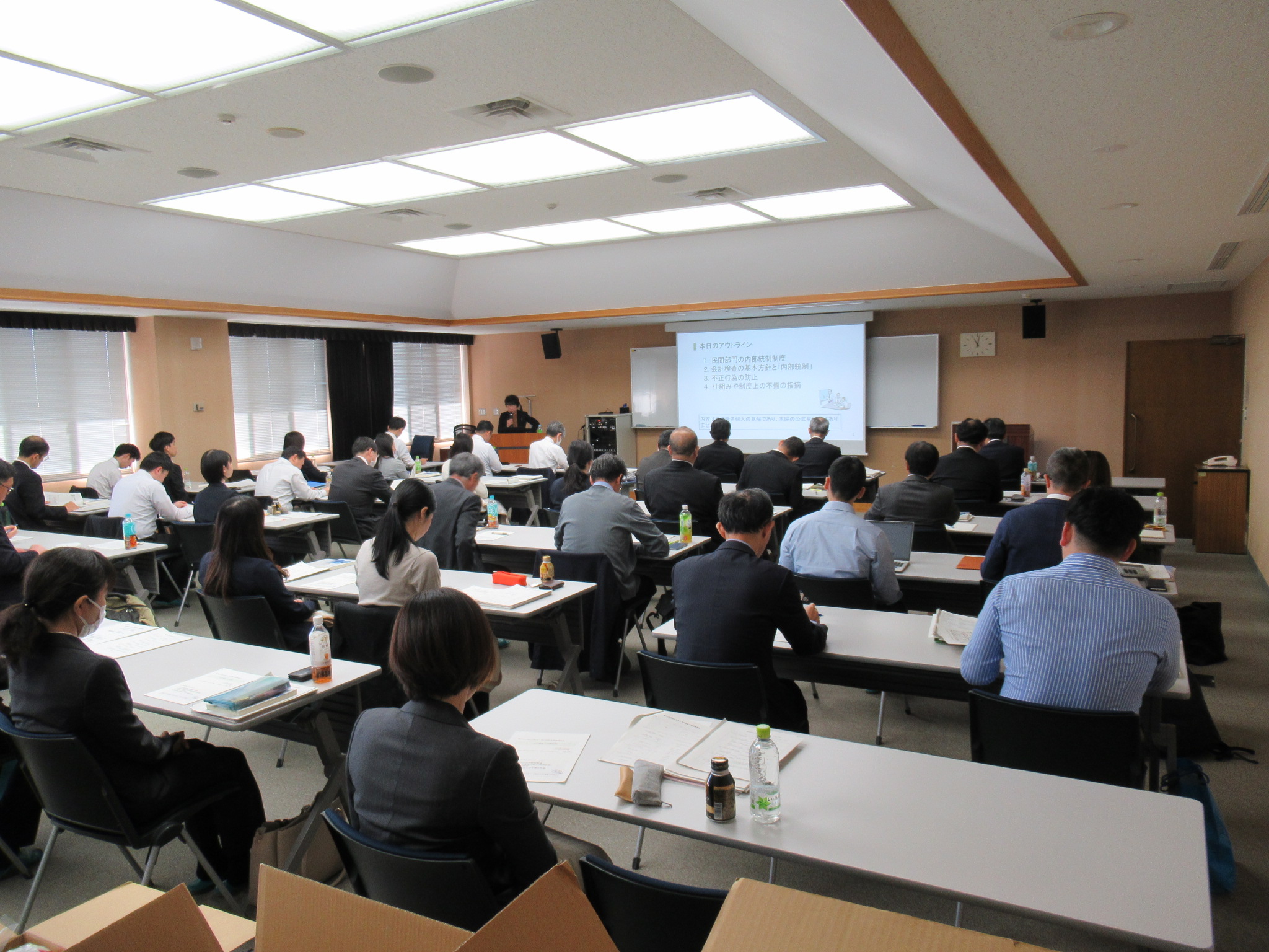 第44回政府出資法人等内部監査業務講習会の様子2