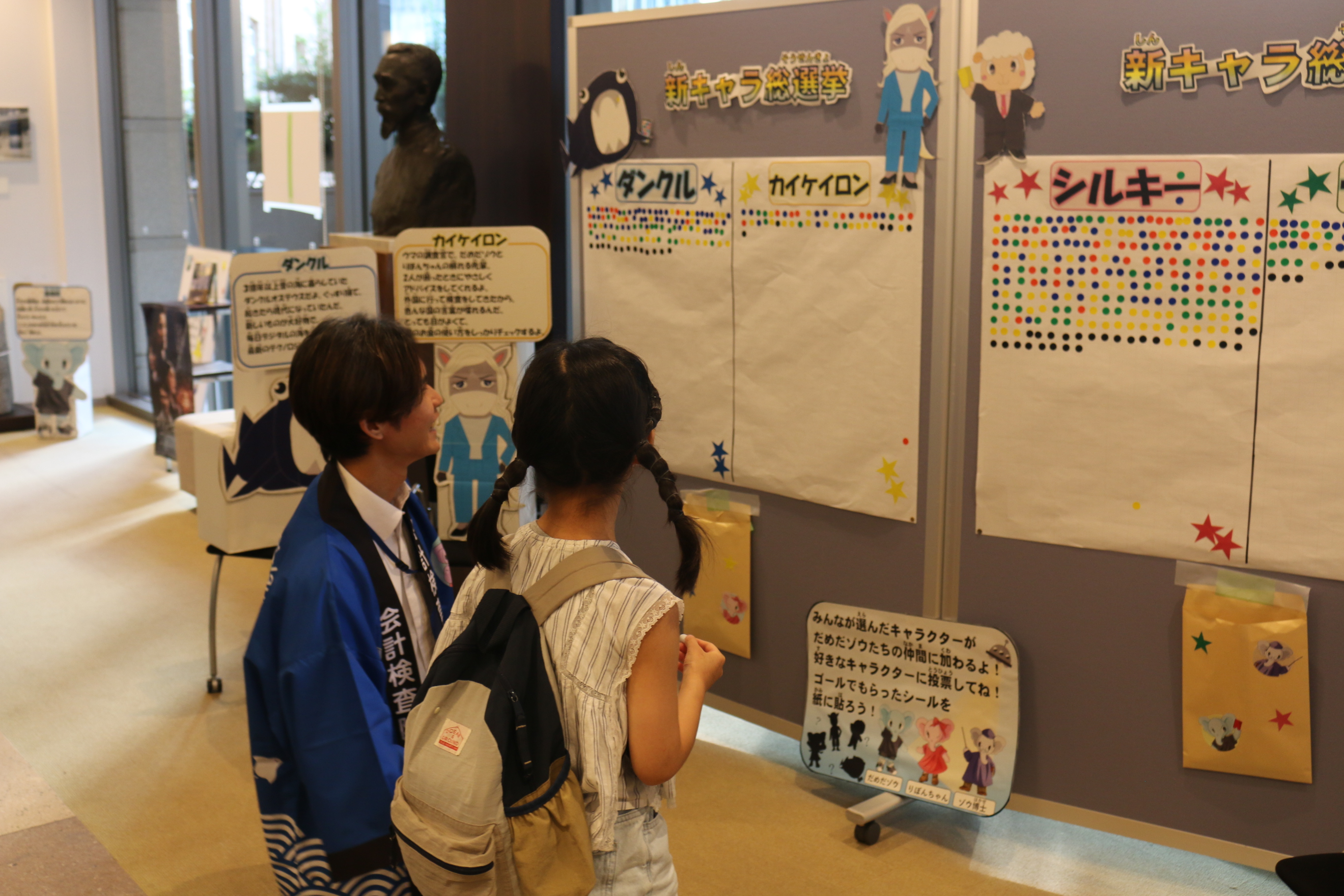 イベントの様子の写真７